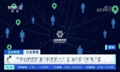 tpWallet中的DApp浏览器安全性分析