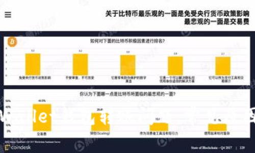 如何解决tpWallet钱包转账问题：常见原因与解决方案