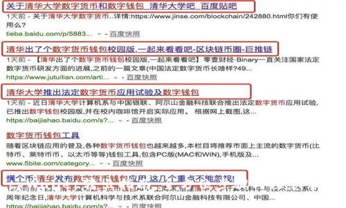 tpWallet转出指南：全方位步骤与注意事项