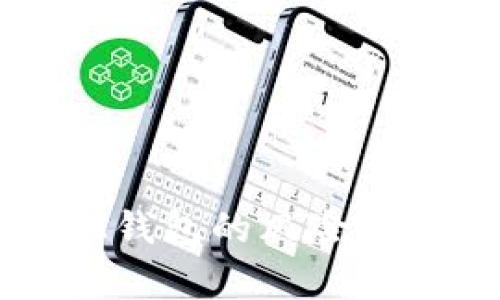 下载华为手机钱包的风险分析与安全指南