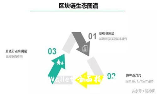 轻松下载tpWallet：全面指引与使用技巧
