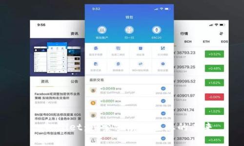 tpWallet：探索雪崩链生态的未来