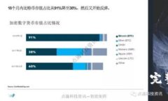 如何找回只有地址的tpWallet：完整指南