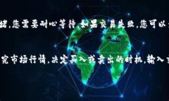 思考一个优质的如何通过