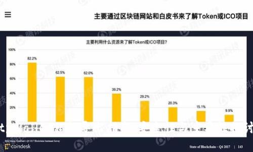 tpWallet私钥导出指南：安全性与重要性探讨