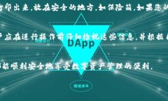 请注意，内容大约4500字是