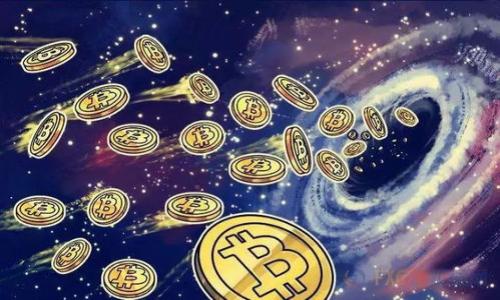 biao ti/biao titpWallet的币被盗了能追回吗/biao ti

tpWallet, 数字货币, 资产安全/guanjianci

随着区块链技术的发展，数字货币的普及程度不断上升，越来越多的人开始投资和使用这些虚拟资产。tpWallet作为一款流行的数字钱包，因其直观的用户界面和多种功能受到用户的欢迎。然而，随着钱包的使用增多，有关数字货币被盗事件的报道也时有发生。用户在享受投资回报的同时，也面临着一定的安全风险。当用户发现自己的tpWallet中的币被盗时，很多人会感到无助与绝望，迫切希望能追回丢失的资产。那么，tpWallet的币被盗了真的能追回吗？

tpWallet的安全性与常见风险

在讨论tpWallet被盗能否追回之前，了解其安全性及常见风险是非常重要的。tpWallet作为一款数字钱包，提供存储、转账、交易等功能，但其安全性依赖于多个因素，包括用户自身的操作习惯、钱包的设计和维护等。

首先，tpWallet的设计旨在提供用户友好的体验，但这也意味着一些安全措施可能不如其他更复杂的钱包那样严密。例如，如果用户设置了过于简单的密码或未启用两步验证，黑客就有机会轻而易举地侵入钱包并窃取资产。

其次，用户的操作习惯也是影响钱包安全的一个重要因素。很多用户可能会在不安全的网络环境中使用钱包，或是下载了不明来源的应用导致恶意软件感染，最终导致资产被盗。此外，用户的私钥是钱包安全的核心，一旦私钥泄漏，资产几乎无法避免被盗。

被盗资产追回的可能性

当tpWallet发生被盗事件时，很多用户希望能追回被盗资产。然而，数字货币本质上具备匿名性和不可逆转性，这使得追回被盗资产变得异常困难。一旦交易在区块链上确认，资产就被转移到了另一个地址，即使知道地址也很难通过法律手段追回。

不过，也并非没有希望。某些情况下，如果用户能够及时发现被盗情况并采取迅速行动，追回资产的可能性会增加。例如，用户可以尝试联系tpWallet的支持团队，报告被盗情况，并提供相关证据。虽然成功的可能性并不高，但仍然值得尝试。

此外，随着区块链技术和加密货币的不断发展，一些去中心化的追踪工具和服务开始涌现，有的公司专门提供被盗资产追回的服务，通过监控区块链上的交易流向，试图找到隐匿资产的线索。

如何保护tpWallet中的资产

为了减少被盗的风险，用户在使用tpWallet时可以采取以下几种安全措施：

1. **设置复杂密码**：设置一个强壮且复杂的密码，并定期更换，能有效防止未经授权的访问。

2. **启用两步验证**：这是一项非常有效的安全措施，即使密码被盗，黑客依然无法轻易访问钱包。

3. **定期备份钱包**：定期备份tpWallet的数据，包括私钥、助记词等，确保在设备丢失或被盗时能够找回。

4. **避免公共Wi-Fi**：在公共场所使用tpWallet时，尽量避免使用开放的网络环境，以减少被攻击的风险。

5. **关注安全更新**：定期检查tpWallet的更新，确保使用最新版本，以便及时修补可能的安全漏洞。

如果tpWallet被盗，我该怎么办

一旦发现tpWallet中的币被盗，用户应该立刻采取行动。下面是一些建议的步骤：

1. **确认被盗**：首先确认资产是否真正被盗，有时由于网络问题或系统延迟，资产显示不正常，但实际没有发生转移。

2. **立即锁定钱包**：如果可能，立即锁定钱包，避免进一步的损失。

3. **备份相关信息**：将所有相关信息记录下来，包括交易ID、被盗地址等，有助于后续的追踪和维权。

4. **联系tpWallet客服**：尽可能联系tpWallet的客服，报告被盗情况，提供所有相关证据，请求帮助。

5. **报警**：如果损失金额较大，可以考虑报警，院方可能会协助调查。

总结

tpWallet作为数字货币钱包，尽管存在一定的安全隐患，但通过用户自身的良好习惯和正确的操作，可以尽量降低被盗的风险。如果不幸发生被盗事件，用户应及时采取行动，联系相关方。重要的是，即使追回的可能性较小，及时的反应和正确的措施仍然可能为后续的维权打下基础。

可能相关的问题

1. **tpWallet为什么会被盗？**
2. **如何识别tpWallet是否存在安全隐患？**
3. **被盗资产的法律维权途径有哪些？**
4. **tpWallet的官方支持能提供哪些帮助？**
5. **其他用户如何分享自己的防盗经验？**

tpWallet为什么会被盗？

tpWallet被盗的原因主要与用户自身的安全意识、网络风险和钱包的安全措施有关。首先，许多用户由于缺乏对数字货币相关知识的了解，往往在安全性上存在侥幸心理。例如，使用简单的密码，或在多个平台上使用相同的密码，使得一旦一个平台被攻破，其他钱包也可能面临风险。

其次，社交工程攻击也是导致被盗的一个常见原因。黑客通常通过假冒身份、发送钓鱼邮件等手段，使用户自愿透露自己的私钥或助记词。这种情况下，即使钱包本身的安全性良好，用户的随意透露也会导致财产损失。

再者，恶意软件也是盗取用户资产的另一个主要途径。有些用户在下载应用时，可能未能识别不安全的软件，从而导致自己的设备被木马程序感染，黑客借此获取用户的敏感信息。

如何识别tpWallet是否存在安全隐患？

要识别tpWallet是否存在安全隐患，用户可以关注以下几个方面：

1. **检查软件来源**：确保下载的tpWallet是官方渠道提供的，避免使用来路不明的版本。有时候，不法分子会制作假冒应用进行欺诈。

2. **关注评论与评分**：在应用商店查看其他用户的评论和评分，可以帮助判断该钱包的安全性和用户体验。

3. **定期检查安全更新**：注意tpWallet是否有最新的安全更新和补丁，及时升级维护安全性。

4. **使用安全工具监控**：可以使用一些安全工具对设备进行扫描，检查是否存在潜在的恶意软件。

5. **定期查看账户活动**：定期检查钱包的交易记录，及时发现可疑交易。

被盗资产的法律维权途径有哪些？

如果tpWallet中的资产被盗，用户可以考虑通过法律途径维护自己的权益。具体途径包括：

1. **报警**：如果损失金额大，用户可以向当地警方报案，有相应的法律程序进行调查。

2. **收集证据**：报警的同时，用户需要将涉及被盗的所有证据进行收集和整理，包括交易记录、被盗地址等，增加警方调查的有效性。

3. **寻求法律援助**：用户可以咨询专业的法律机构，了解如何在法律上追讨资产，制定相应的维权策略。

4. **向相关机构投诉**：若因使用某个平台的安全措施不足导致资产损失，可向相关政府部门或行业协会投诉。

5. **加入集体维权行动**：与其他受害者联合起来，共同寻求法律援助，也许能提高维权的成功率。

tpWallet的官方支持能提供哪些帮助？

tpWallet的官方支持在用户遭遇被盗事件后，可以提供一定的帮助：

1. **技术支持**：提供钱包的使用指导和安全建议，帮助用户提高安全意识。

2. **资产追踪**：在特殊情况下，官方能够借助技术手段对被盗资产进行初步的追踪和分析。

3. **信息反馈渠道**：为用户提供反馈渠道，可以及时反馈钱包使用过程中遇到的问题，帮助官方改进。

4. **维权指导**：提供被盗资产后如何进行自我保护和维权的建议，协助用户采取适当的后续行动。

其他用户如何分享自己的防盗经验？

用户分享自己的防盗经验可以通过社交媒体、论坛和社区等多个平台进行：

1. **社交媒体**：在Twitter、Facebook等社交平台上分享自己的经历，警惕其他用户避免类似损失。

2. **论坛和社区**：通过像Reddit、Bitcointalk等专门的论坛，可以与其他加密货币爱好者交流安全经验，共同探讨防盗策略。

3. **撰写博客或文章**：个人撰写经验总结和安全提示，分享给更多数字货币用户，以提升大家的风险意识。

4. **加入相关社群**：加入数字货币相关的微信群、QQ群，与其他投资者交流，分享彼此的安全防范经验，形成一个良好的互助网络。

5. **参与线下活动**：参加相关的线下讲座、论坛，通过面对面的方式分享和获取更直观的防盗经验。

总结来说，对于tpWallet的用户，维护资产安全是首要任务，一旦遭遇被盗事件，应及时采取相应措施，并借助官方支持和法律途径寻找解决方案。
