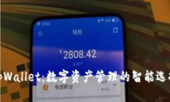tpWallet：数字资产管理的智