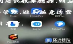 如何找回tpWallet国际版的私钥？详细指南与常见问