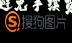 tpWallet如何避免手续费的策略与技巧