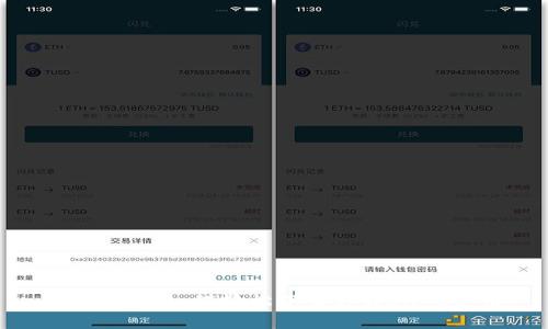 华为用户如何轻松下载tpWallet应用