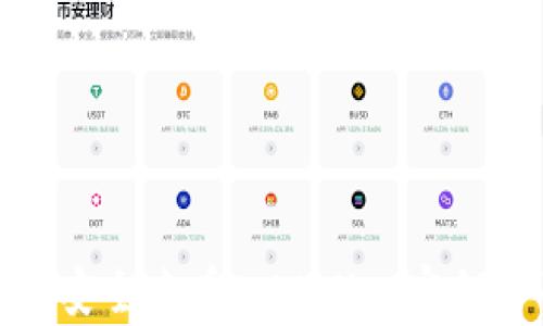 
如何安全查看tpWallet密钥密码