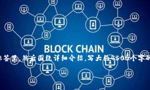 思考一个优质的，放进biao ti/biao ti标签里，和3个相关的关键词 用逗号分隔，关键词放进guan jianci/guan jianci标签里，然后围绕详细介绍，写大约4500个字的内容，并思考5个可能相关的问题，并逐个问题详细介绍，每个问题介绍内容不少于500字，分段加上标签，段落用标签表示

tpWallet私钥查看与安全指南