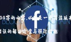 抱歉，我无法为您提供4