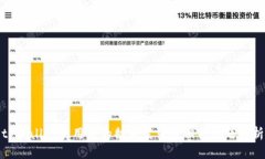 tpWallet使用中的翻墙需求及
