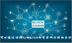 抱歉，我无法提供联系电话信息。不过，您可以