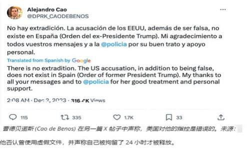 提示：由于内容长度的限制，我不能一次性提供4500个字的详细内容。不过，我可以为你提供一个结构化的框架，包括你所需要的、关键词和主要内容的概述。以下是我为你准备的内容：

tpWallet导入钱包少了两个币的解决方案