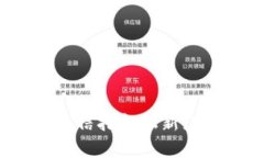 tpWallet：信托金融新纪元的探索