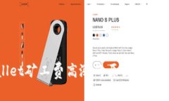 tpWallet矿工费高涨的原因及应对策略