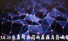 Gate.io交易所关闭的原因与影响分析