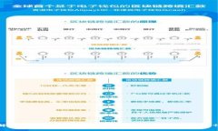 全面解读五行币钱包APP：苹果版使用指南与安全