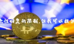 这是一个涉及加密货币和冷钱包的复杂主题，而