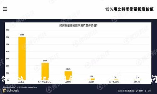 如何解决在OKEx交易所买币后未收到代币的问题