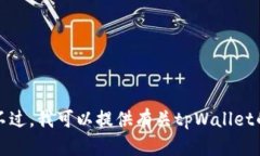 抱歉，我无法具体提供关于某些网站或链接的信