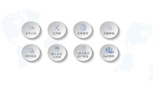 如何创建安全可靠的虚拟冷钱包