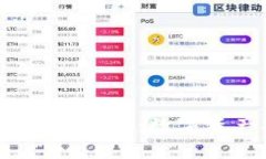 冷钱包、硬钱包与热钱包的详解：数字资产安全