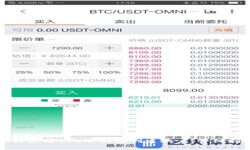 如何使用EOS冷钱包创建账户：详细指南