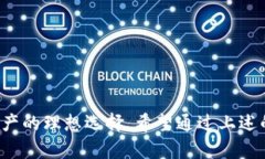  酷神冷钱包：安全与便捷的数字资产存储选择