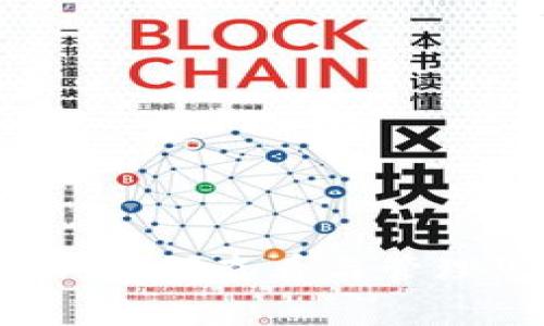 tpWalletNFT：如何查看与管理您的NFT资产
