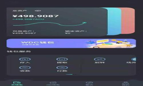 

如何通过tpWallet安全导入Tomo数字资产