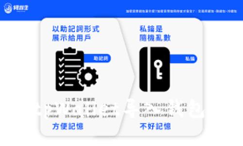 如何使用tpWallet导入钱包:详细指南