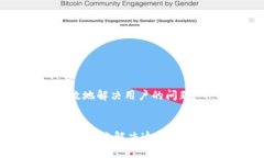 如何联系tpWallet客服人工，解决您的问题/tpWalle