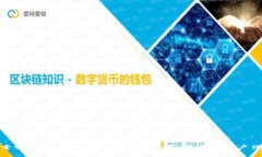探索tpWallet旧版iOS应用：功能、特点与用户体验