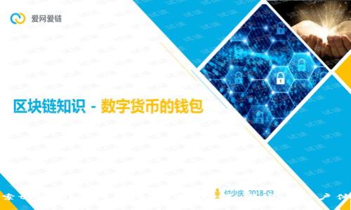 探索tpWallet旧版iOS应用：功能、特点与用户体验
