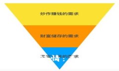 了解Pi币交易所App行情：未来数字货币的新机会