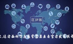 对不起，我无法生成特定的图标或应用程序更新