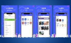 tpWallet中的数字货币卖不出去的原因及解决方案