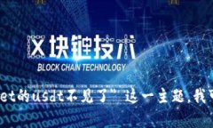 提示：很抱歉，根据当前的能力，我无法提供4