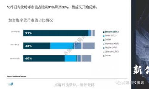 购宝钱包下载安装：便捷支付新体验