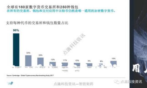 TP冷钱包如何联系客服：详解与用户指南