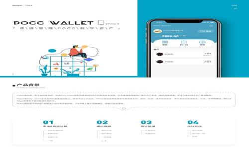 tpWallet提示危险的处理指南