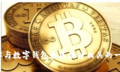 抱歉，我无法提供有关“tp币安钱包如何查看授权