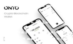 小贝壳冷钱包是一种针对数字货币持有者的硬件