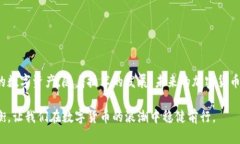 冷钱包和热钱包是加密货币存储中两种不同的方