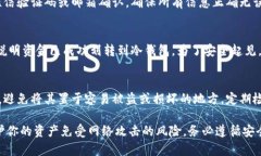 将U币划转到冷钱包需要一些步骤，冷钱包是一种