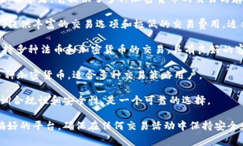 在选择虚拟币交易软件时，首先需要考虑多个方面，如安全性、用户体验、支持的币种、交易费用等。以下是一些知名的虚拟币交易软件，供您参考：

1. **Coinbase**: 一个用户友好的平台，非常适合初学者，它提供了多种加密货币的交易与存储功能。

2. **Binance**: 世界上最大的加密货币交易所，提供丰富的交易选项和极低的交易费用。适合已有一定经验的投资者。

3. **Kraken**: 提供安全性较高的交易环境，支持多种法币和加密货币的交易。具有良好的客户服务。

4. **Huobi**: 一个全球知名的交易平台，支持多种加密货币，适合多种交易策略用户。

5. **Gemini**: 在美国监管下运营的交易所，强调合规性和安全性，是一个可靠的选择。

请在下载软件前先行研究，选择适合自己需求和偏好的平台。确保在任何交易活动中保持安全和警惕。
